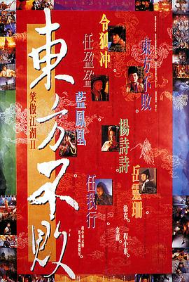 日韓十部頂級制毒電影