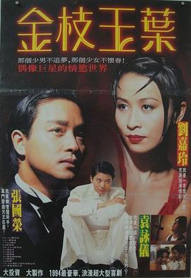 日韩神颜长发