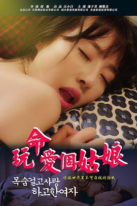 大雕视频你懂的在线观看