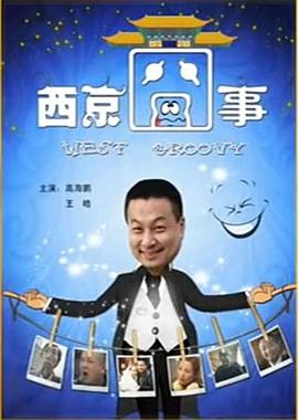 免费午夜76视频