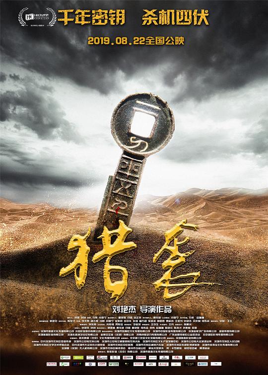 毛片一无码迅雷下载