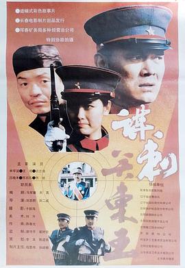 国产日韩网红在线观看