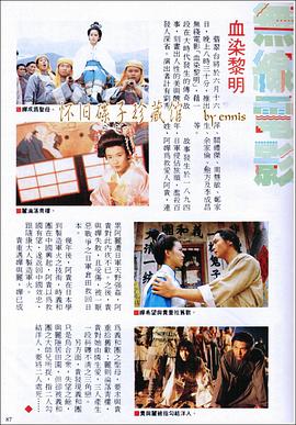 电影天堂脱狱者在线观看