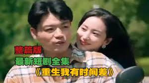亂倉日韓視頻在線