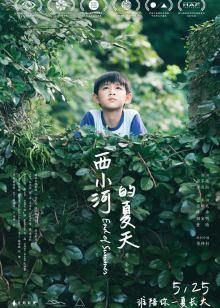 日韩美女M男