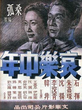 日韓沙雕配樂大全視頻