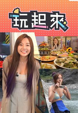 大香蕉欧耶