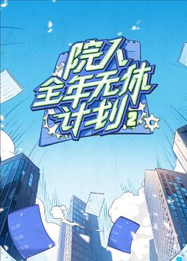 区欠美日韩在线观看视
