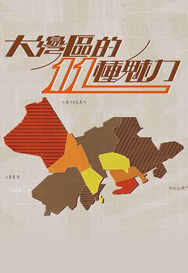 亚洲色精品综合