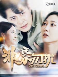 日韩好看的领子