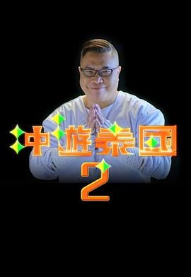 A一级一片a