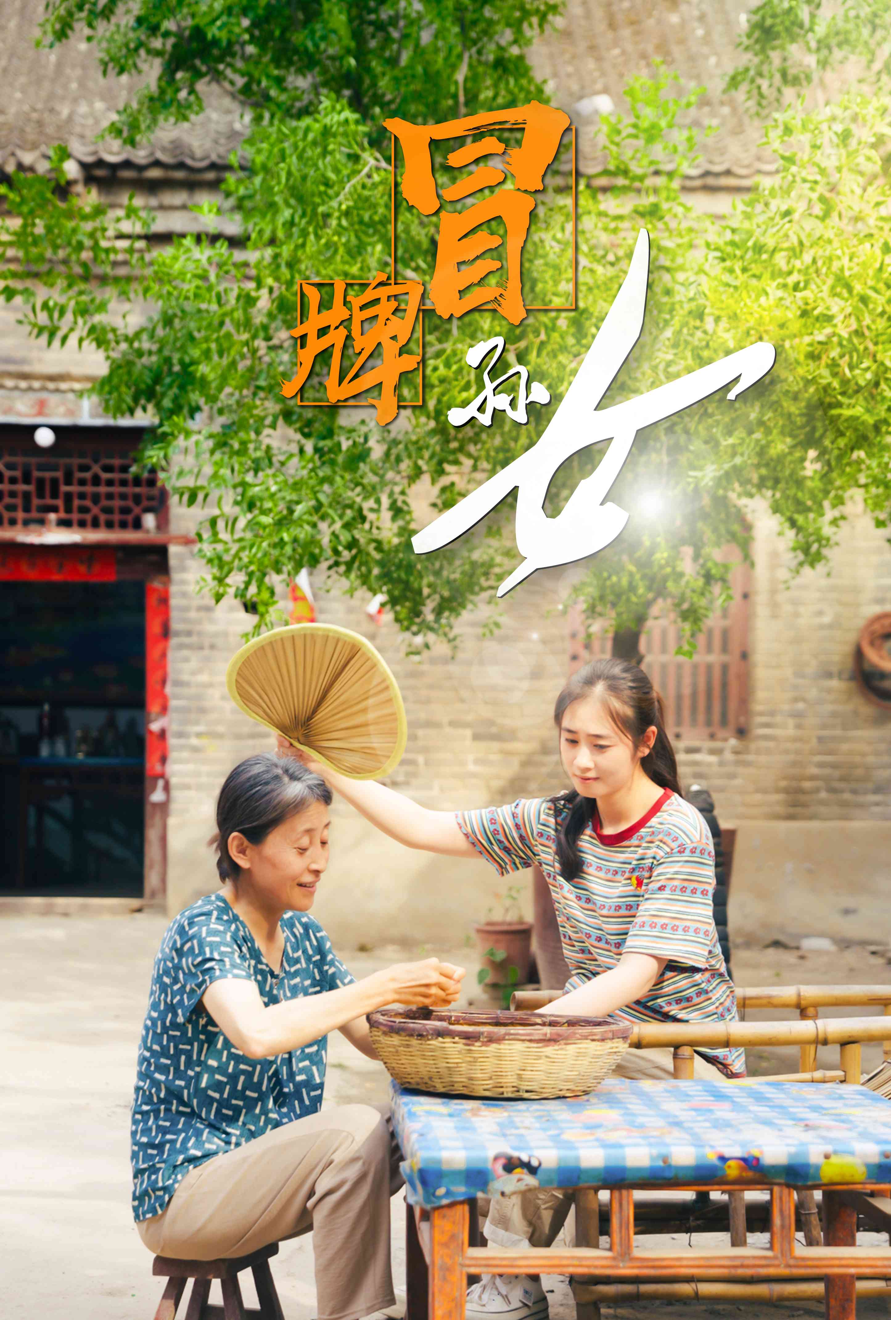 福利小视频+在线缓冲