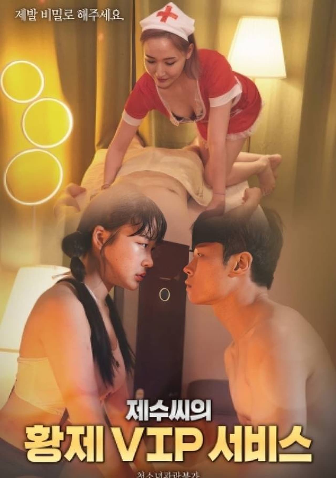 vr美女福利在線觀看