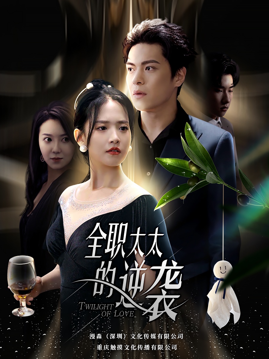 宅男和老婆恋爱视频网站
