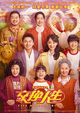 欧美侏儒与小保姆在线