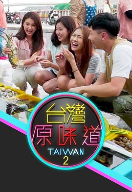 主播共享福利在線