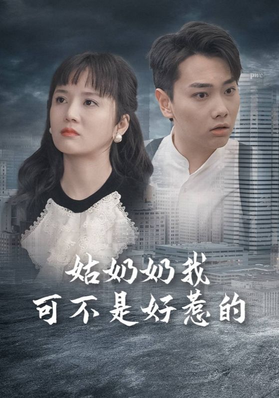 日韓爽爽辦公室視頻爽爽