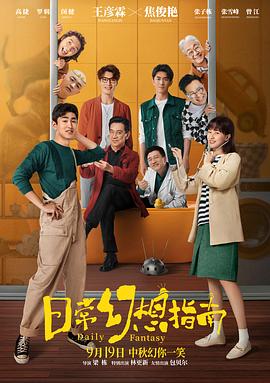 A站免费观看日韩