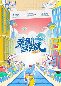 伪娘无码下载