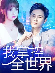 村又秘密无码迅雷下载