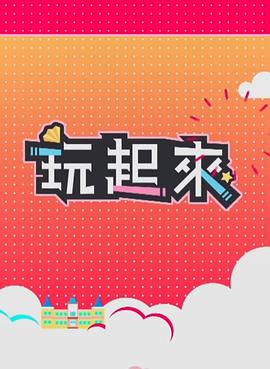 午夜私人影视头像女生版