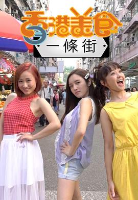 名优馆在线一区