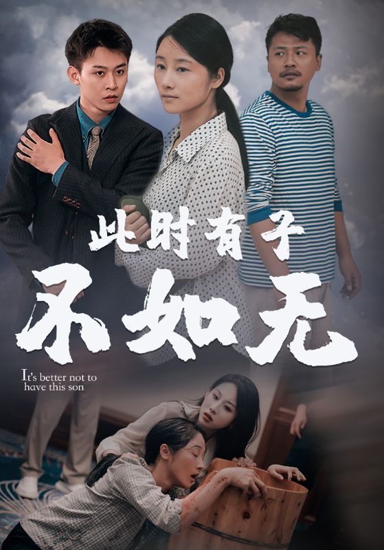 赵云娶了人妻了吗视频