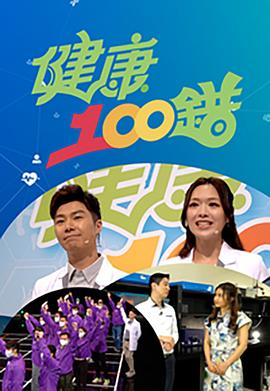 經典歐美搖滾完整版在線播放