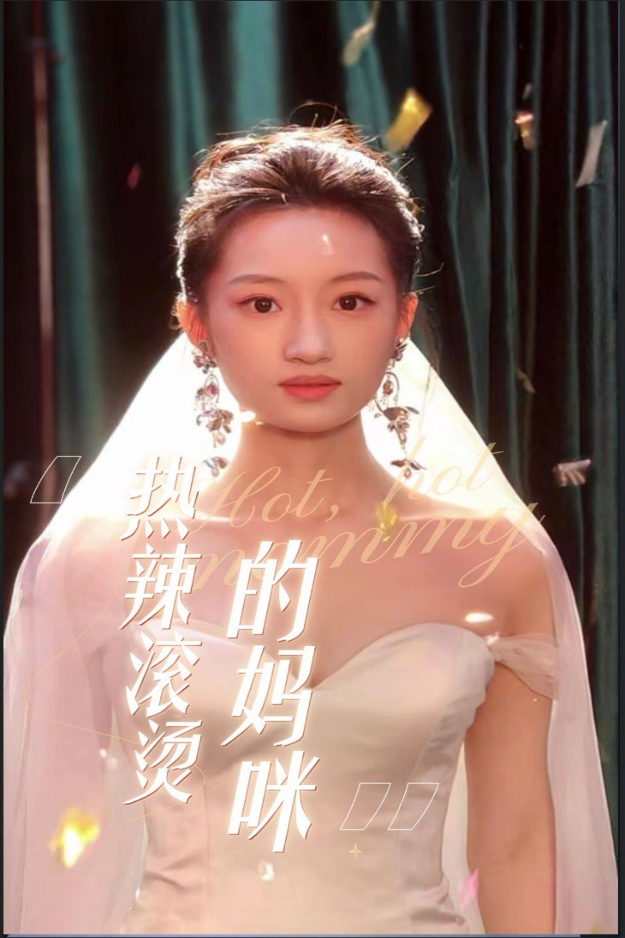 99国产精品自在目线