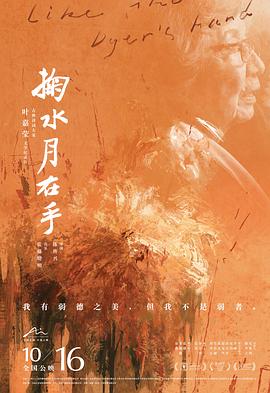 小渔船午夜出海视频播放