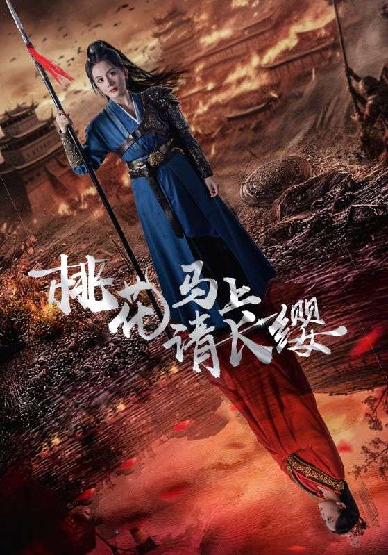亚洲手机直播在线影院