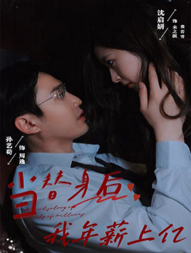 尤物午夜电影在线观看