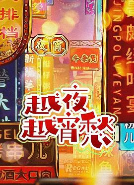 大香蕉國產在線不卡