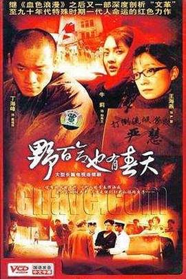 色情无码福利云网站