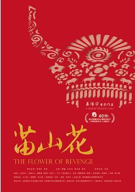 國產美女網站影院大全