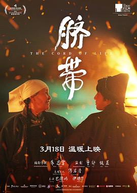 永远爱你欧美电影在线看