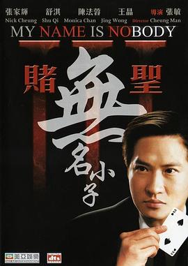 日夲东京热在线