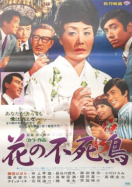 日韩自然疗愈电影在线播放
