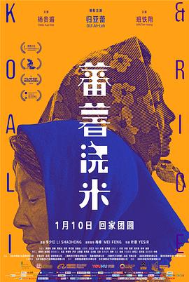 日韩电影2018理论