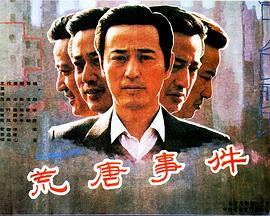 午夜色情影在线观看