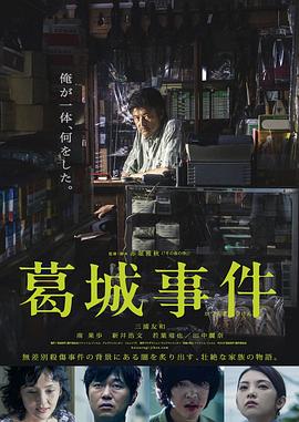 中文字幕日韩一级