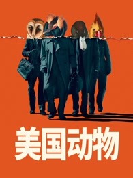 歐美國產(chǎn)日韓蜜芽
