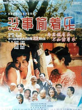 免費(fèi)福利在線觀看澳門