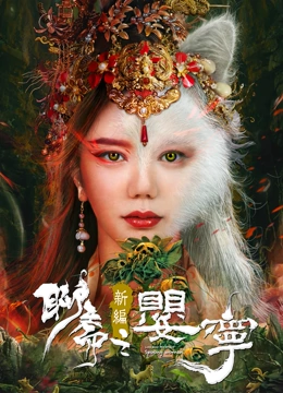 超碰97人妻視頻大香蕉