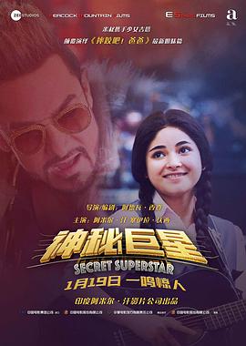 社长无码中出