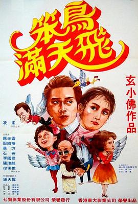 巅峰人妻在线阅读全文