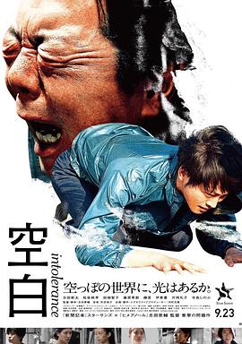 日韩看半岛战役