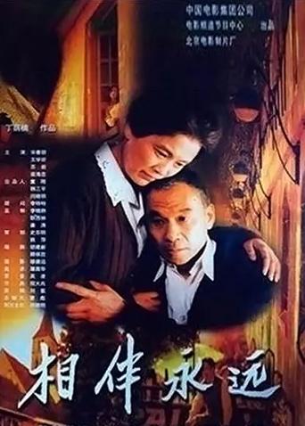 人妻倫理劇情在線
