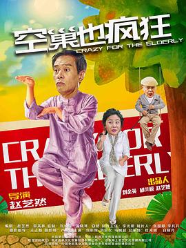 欧美第一勇士在线观看