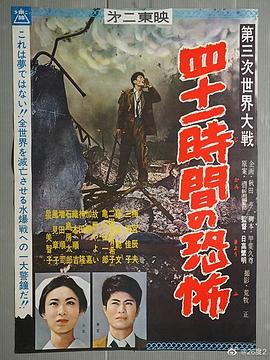 山鬼無碼